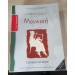 ΜΟΥΣΙΚΗ Γ' & Δ' ΔΗΜΟΤΙΚΟΥ ΤΕΤΡΑΔΙΟ ΑΣΚΗΣΕΩΝ